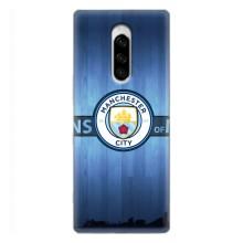 Силіконові Чохли з принтом Футбол на Sony Xperia 1 – ManCity