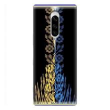 Силиконовый Чехол на Sony Xperia 1 – Патриотическая вышиванка