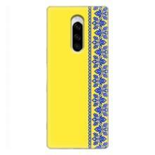 Силиконовый Чехол на Sony Xperia 1 – Вышиванка на желтом