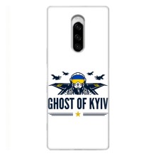 Защитные чехлы (Призрак Киева) для Sony Xperia 1 (AlphaPrint) – GHOST of Kyiv