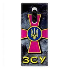 ЗСУ Чехлы (TPU) для Sony Xperia 1 – Лого ЗСУ