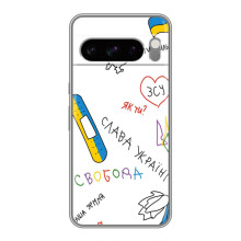 Чехлы Доброго вечора, ми за України для Со́ни Экспе́рия 10 VII (AlphaPrint) (Стикер)