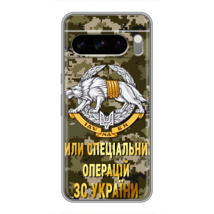 Чехлы на военную тематику для Sony Xperia 10 VII – ССО ЗСУ