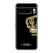 Чохли з чоловічими іменами для Sony Xperia 10 VII (STAS)