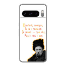 Чехлы для Sony Xperia 10 VII с принтом Тараса Шевченко (AlphaPrint) (Т.Шевченко)