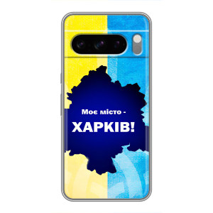Чехлы силиконовые (Город Харьков) на Сони Эксперия 10 Семь – Мой город Харьков