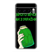 Чехол на Sony Xperia 10 VII Украинский дизайн – Банка, Доброго вечора