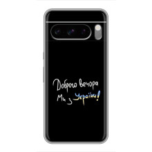 Силиконовый Чехол с картинкой для Sony Xperia 10 VII (Доброго вечора)