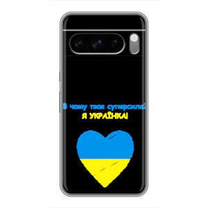 Силиконовый Чехол на Sony Xperia 10 VII (Я-Украина) – Я Украинка