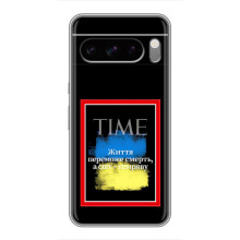 Украинские, патриотические Чехлы для Со́ни Экспе́рия 10 VII – Переможе добро