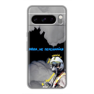 Защитные чехлы (Призрак Киева) для Sony Xperia 10 VII (AlphaPrint)