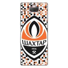 Чехлы для Sony Xperia 10 (VPrint) - Футбольные клубы (ФК Шахтер)
