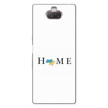 Чехлы для Sony Xperia 10  (Home - Украина) – Home
