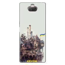 Чехлы на военную тематику для Sony Xperia 10 – Азовсталь