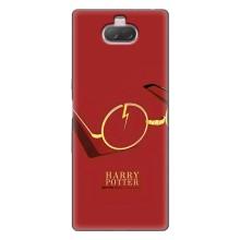 Чехлы с Гарри Поттером для Sony Xperia 10 (AlphaPrint)