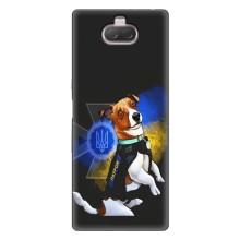Чехлы с картинкой собаки Патрон для Sony Xperia 10 (AlphaPrint) (Патрон собачка)