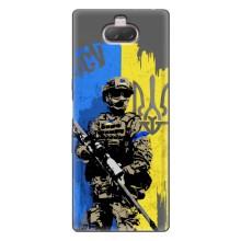 Чехлы с картинкой ЗСУ для Sony Xperia 10 (AlphaPrint) (АРТ солдат)
