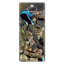 Чехлы с картинкой ЗСУ для Sony Xperia 10 (AlphaPrint) (Воин ВСУ)