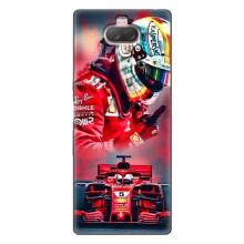 Чехлы с Машинами на Сони Хпериа 10 (VPrint) (Гонщик)