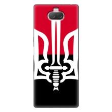Чехлы УПА (Красно-Чёрный) на Sony Xperia 10 – Герб Украины