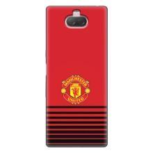 Чехол Манчестер Юнайтед для Сони Хпериа 10 (AlphaPrint) (manchester united)