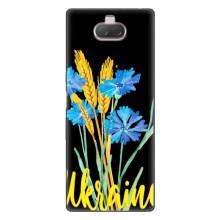 Чехол на Sony Xperia 10 Украинский дизайн (Ukraine в цветочках)