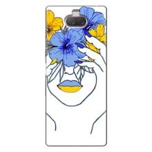 Чехол на Sony Xperia 10 Украинский дизайн (Украинка на всю голову)