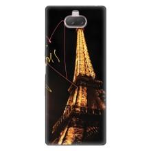 Чехол с Эйфелевой башней на Sony Xperia 10 – Paris
