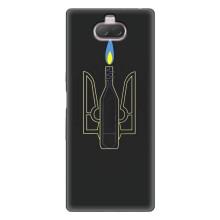 Чехол с картинкой (Патриотический ГЕРБ) на Sony Xperia 10 (Герб - Молотова)