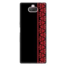 Силиконовый Чехол на Sony Xperia 10 с картинкой Вышиванки – Вышиванка на черном
