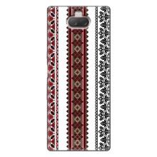 Силиконовый Чехол на Sony Xperia 10 с картинкой Вышиванки – Вышиваночки