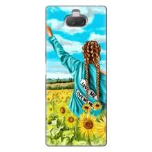 Чехол Стильные девушки на Sony Xperia 10 – Девушка на поле