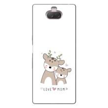 Чехлы для мамы на Sony Xperia 10 (О маме)