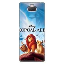 Чехол Король лев на Сони Хпериа 10 (Король лев)
