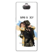 Патріотичний Чохол для Sony Xperia 10 – Віримо у ЗСУ