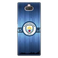 Силиконовые Чехлы принт Футбол на Sony Xperia 10 – ManCity