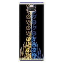 Силиконовый Чехол на Sony Xperia 10 (Патриотическая вышиванка)