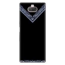 Силиконовый Чехол на Sony Xperia 10 (Воротник вышиванки)