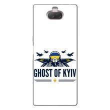 Защитные чехлы (Призрак Киева) для Sony Xperia 10 (AlphaPrint) (GHOST of Kyiv)