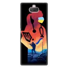 ЗСУ Чехлы (TPU) для Sony Xperia 10 – ЗСУ Врач