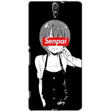 Чехлы Персонажи Аниме Наруто для Sony Xperia C5 Ultra, E5533, E5563, E5506, E5553 (AlphaPrint)