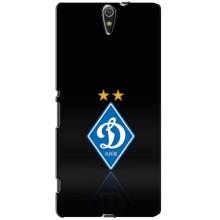 Чохли для Sony Xperia C5 Ultra, E5533, E5563, E5506, E5553 (VPrint) - Футбольні клуби