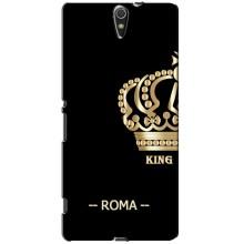 Чохли для Sony Xperia C5 Ultra, E5533, E5563, E5506, E5553 (VPrint) - Футбольні клуби