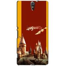 Чехлы с Гарри Поттером для Sony Xperia C5 Ultra, E5533, E5563, E5506, E5553 (AlphaPrint)