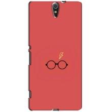 Чехлы с Гарри Поттером для Sony Xperia C5 Ultra, E5533, E5563, E5506, E5553 (AlphaPrint)