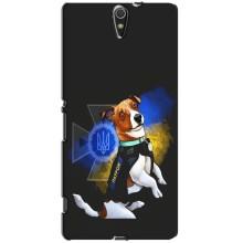 Чохли з картинкою собаки Патрон для Sony Xperia C5 Ultra, E5533, E5563, E5506, E5553 (AlphaPrint)