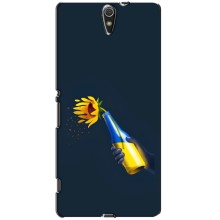 Чохол для Патріота України Sony Xperia C5 Ultra, E5533, E5563, E5506, E5553 - (AlphaPrint) (Коктель молотова)