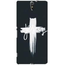 Чехол для Sony Xperia C5 Ultra, E5533, E5563, E5506, E5553 (AlphaPrint) - (Христианские)