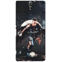 Чохол Неймар для Sony Xperia C5 Ultra, E5533, E5563, E5506, E5553 (AlphaPrint)