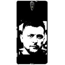 Чохол для Sony Xperia C5 Ultra, E5533, E5563, E5506, E5553 (AlphaPrint - с принтом Зеленського)